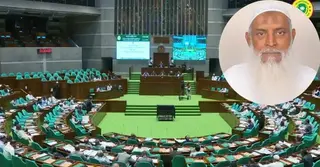 উগ্রবাদ রুখতে মডেল মসজিদে পরিচালিত হচ্ছে সচেতনতামূলক কার্যক্রম: সংসদে ধর্মমন্ত্রী